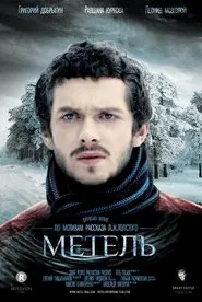 Snowstorm movie poster