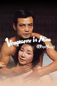 Vengeance Is Mine movie poster