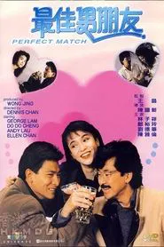 Poster do filme Perfect Match