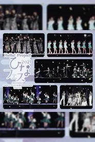 Hello! Project 2021 Hina Fes ~Tsubaki Factory & BEYOOOOONDS Premium~ movie poster