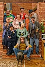 Straight Ten tv show poster