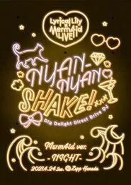 Lyrical Lily x Merm4id Godo Live Nyan-Nyan Shake! Merm4id ver. movie poster