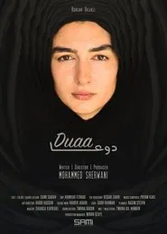 Duaa movie poster