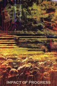 Impact of Progress movie poster