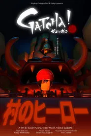 Gatcha! movie poster