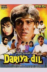 Poster do filme Dariya Dil