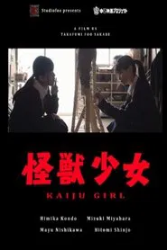 Kaiju Girl movie poster