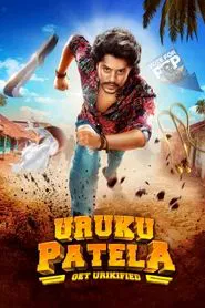 Uruku Patela movie poster