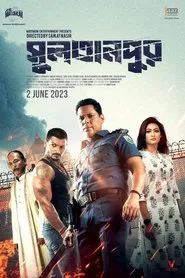 Sultanpur movie poster