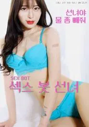 Sex Bot Fairy movie poster
