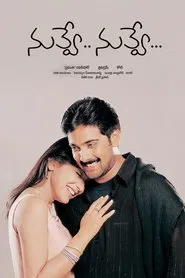 Nuvve... Nuvve... movie poster