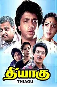 Thiyagu movie poster