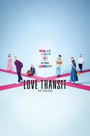 Poster da série Love Transit