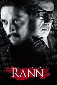 Rann movie poster