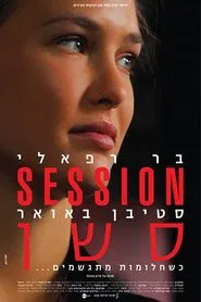 Session movie poster