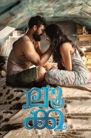 Luca movie poster