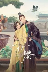The Prisoner of Beauty tv show poster