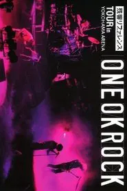 ONE OK ROCK "残響リファレンス" TOUR in YOKOHAMA ARENA movie poster