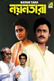 Nayantara movie poster