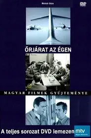 Őrjárat az égen tv show poster
