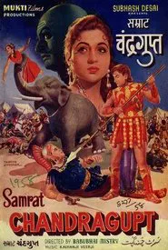 Samrat Chandragupt movie poster