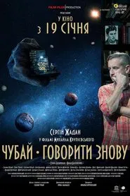 Chubai. Speaking Again movie poster