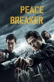 Peace Breaker movie poster