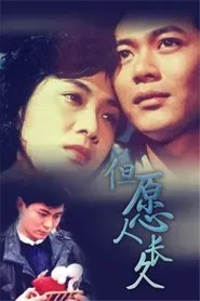 Poster do filme Life Goes On
