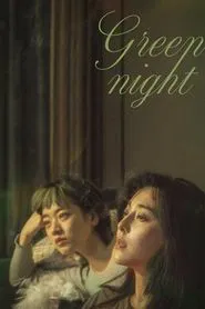 Green Night movie poster