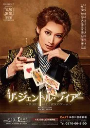 Poster do filme The Gentle Liar -A British Game for Gentlemen and Ladies-
