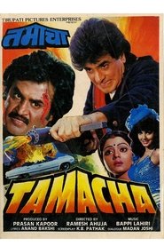 Tamacha movie poster