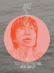 Mars in the Well movie poster