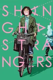 Shanghai Strangers movie poster