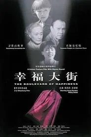 The Red Suit movie poster