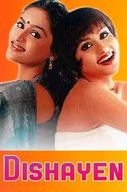 Dishayen tv show poster