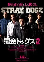 Stray Dogz 2 movie poster