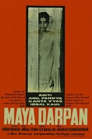 Maya Darpan movie poster