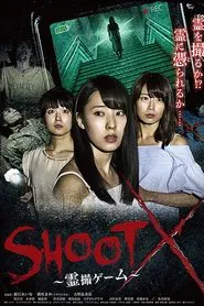 Poster do filme SHOOT X: Spirit Game