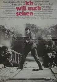 I Want to See You movie poster