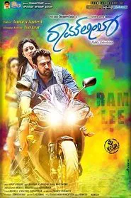 Ramleela movie poster