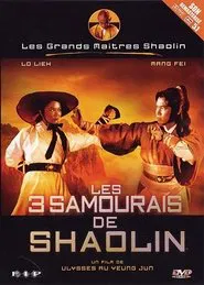 Three Shaolin Musketeers movie poster