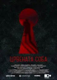 The Red Room movie poster
