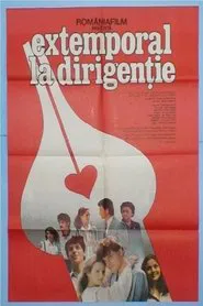 Poster do filme Test at educational class