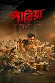 Pariah Vol. 1 movie poster
