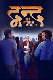 Dvand - The Internal Conflict movie poster