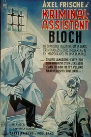 Kriminalassistent Bloch movie poster