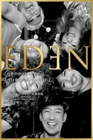 Eden movie poster