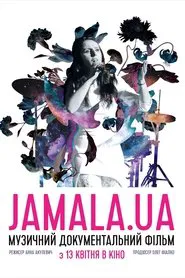 Jamala.UA movie poster