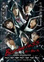 Poster da série Borderless