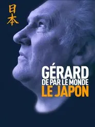 Poster da série Gérard de par le monde - Japon